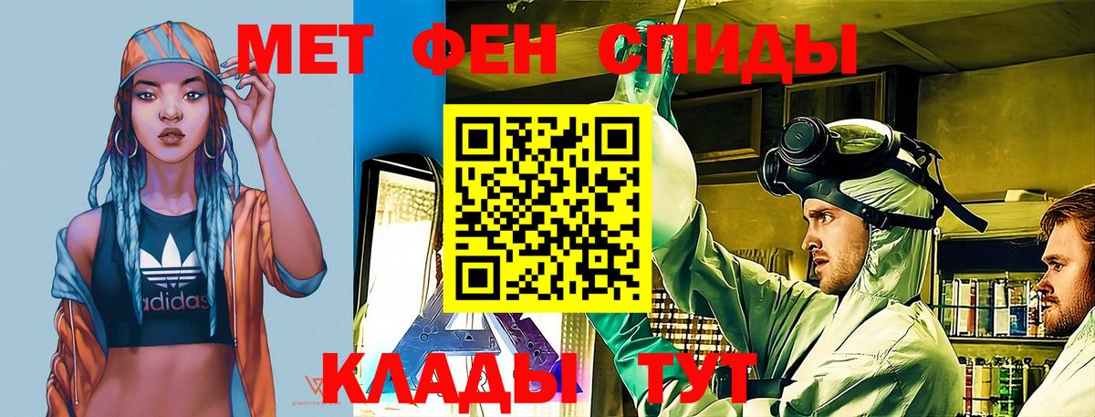 Таганрог  Amphetamine  Вход с VPN  АМФЕТАМИН Premium 
