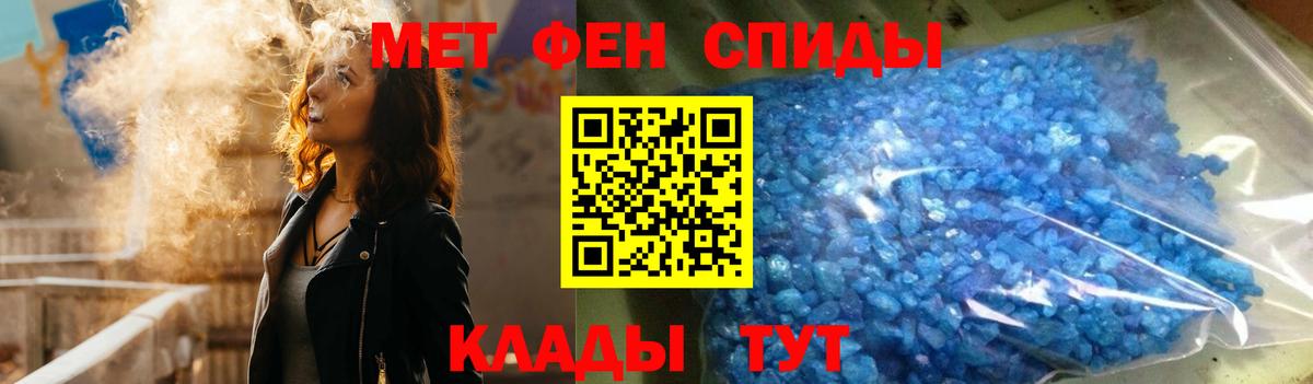 АМФ VHQ Таганрог