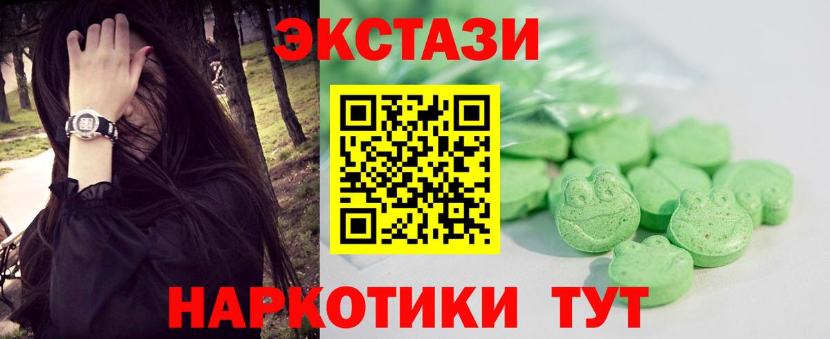 OMG зеркало  ЭКСТАЗИ DUBAI  Таганрог  Вход с VPN  ЭКСТАЗИ Дубай 