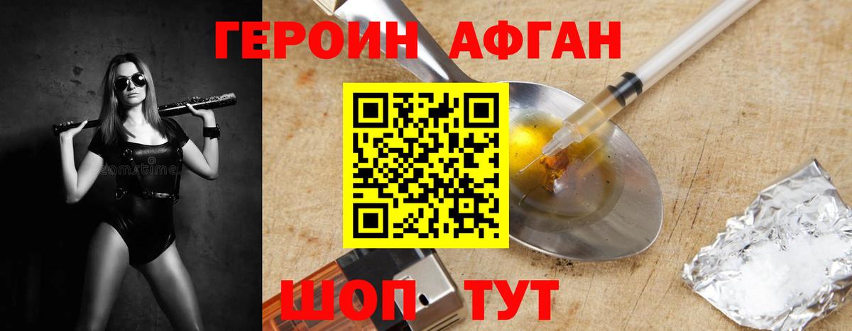 ЭКСТАЗИ  Марихуана  Меф МЯУ МЯУ   Cocaine  Таганрог  Вход с VPN  ГАШ  АМФ кристаллы  Гашиш  КЕТАМИН 