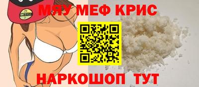 молекула духа Новодвинск