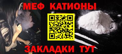 кокаин перу Новокубанск