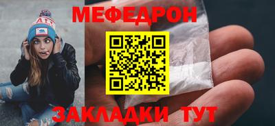 молекула духа Новодвинск