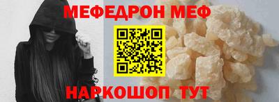 кокаин перу Новокубанск