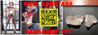 кокаин перу Новокубанск