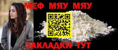 молекула духа Новодвинск