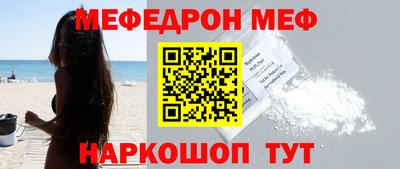 бошки Новозыбков