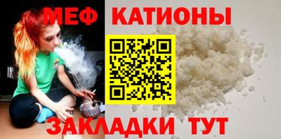 бошки Новозыбков