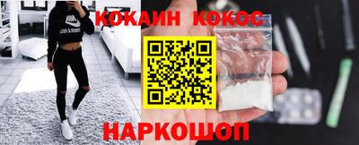 кокаин перу Новокубанск