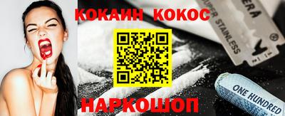 бошки Новозыбков