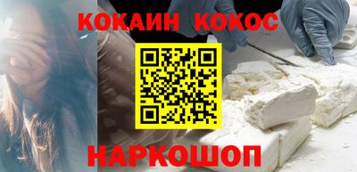 бошки Новозыбков