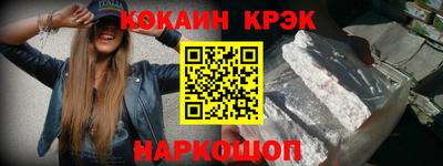 бошки Новозыбков