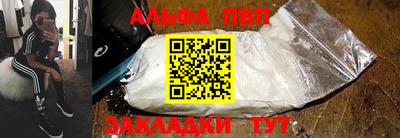 молекула духа Новодвинск