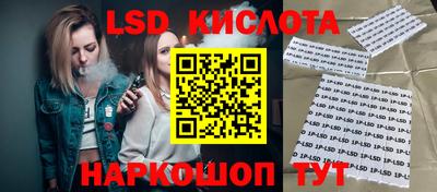 молекула духа Новодвинск