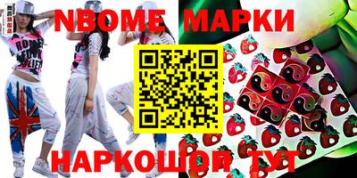 бошки Новозыбков