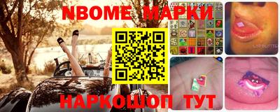 бошки Новозыбков