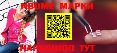 бошки Новозыбков