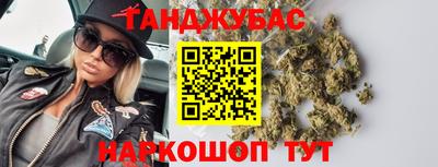 бошки Новозыбков