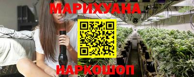 молекула духа Новодвинск