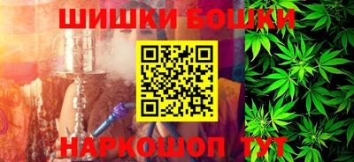 молекула духа Новодвинск