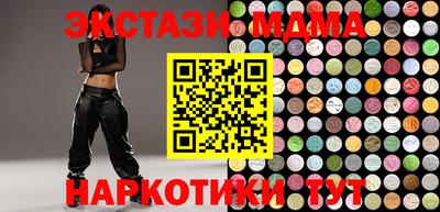 кокаин перу Новокубанск