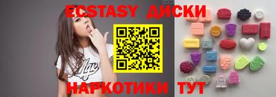 кокаин перу Новокубанск