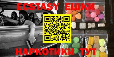 бошки Новозыбков