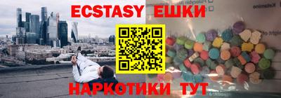 молекула духа Новодвинск