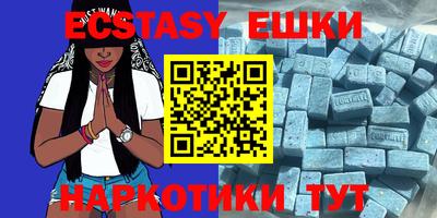 бошки Новозыбков