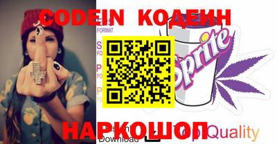 бошки Новозыбков