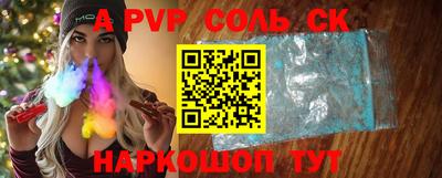 кокаин перу Новокубанск