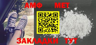 молекула духа Новодвинск