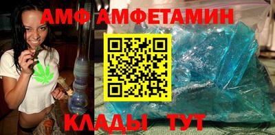 бошки Новозыбков