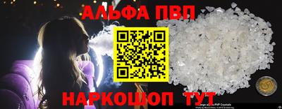 бошки Новозыбков