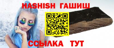 молекула духа Новодвинск