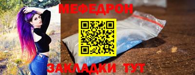 кокаин перу Новокубанск