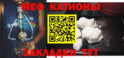 молекула духа Новодвинск