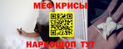 молекула духа Новодвинск