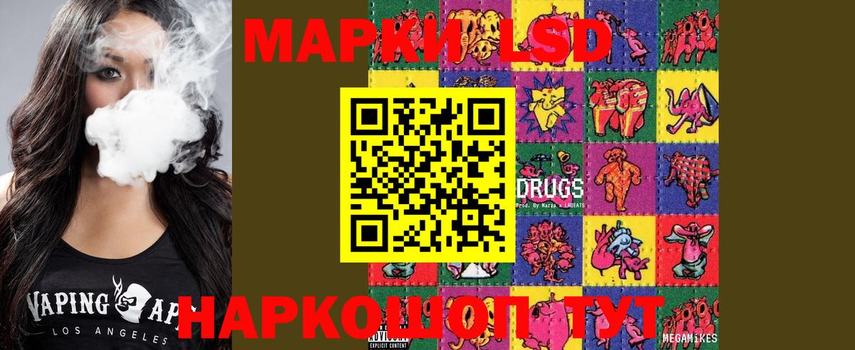 LSD-25 экстази  Вход с VPN  LSD-25 экстази ecstasy  Таганрог  ЛСД экстази ecstasy 