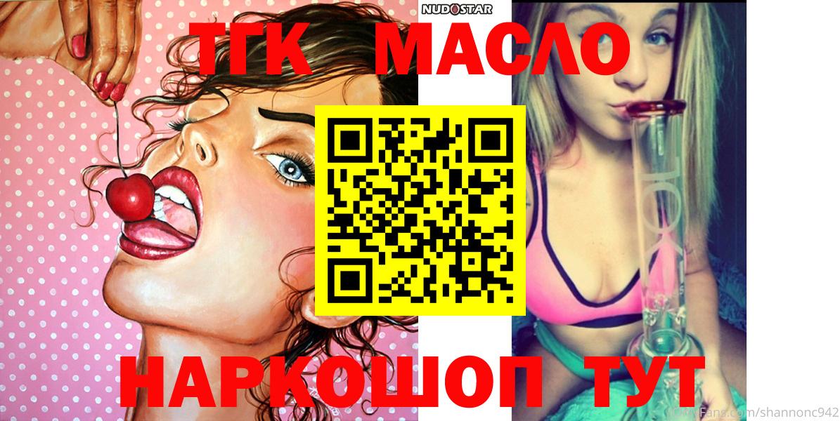 МЕФ Таганрог
