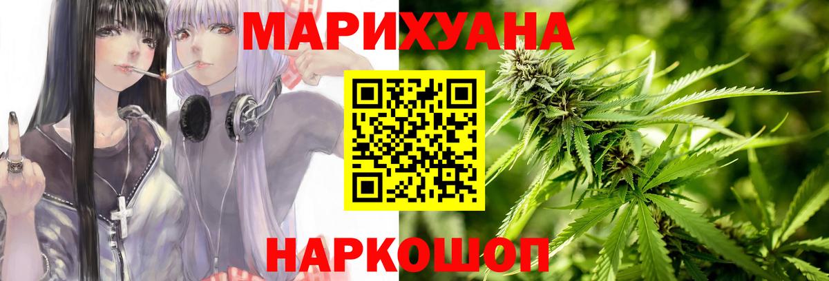 Конопля марихуана Таганрог